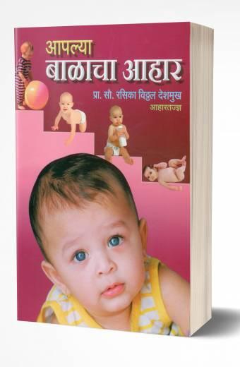 Baby Cooking Book