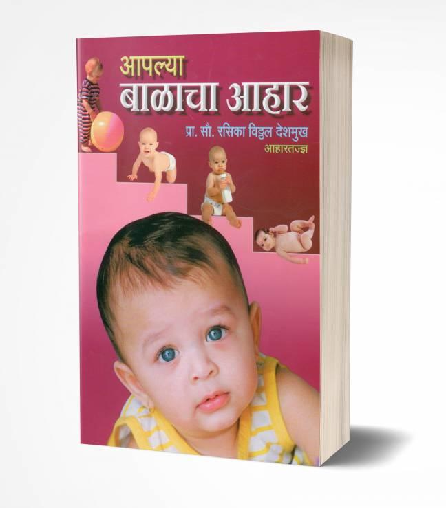 Baby Cooking Book