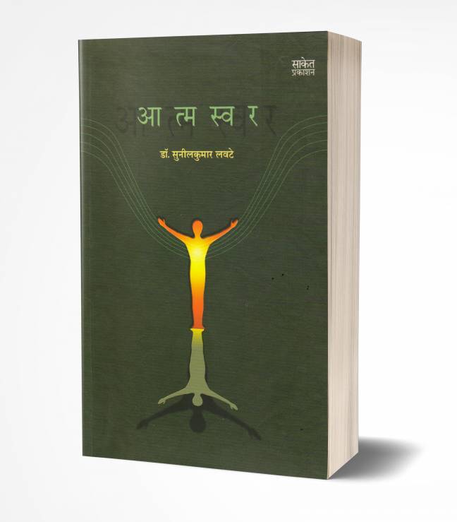 best marathi biography books