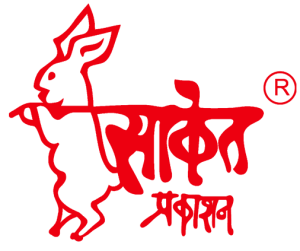 Saket-Logo-Red-new-final-1-300x251-1