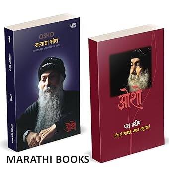 Satyacha Shodh | Path Pradeep