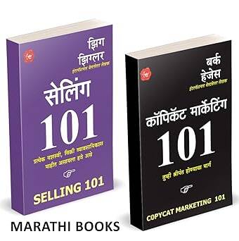 Copycat Marketing 101 | Selling 101