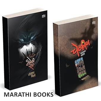 Chetkin | Bhukeli Ratra