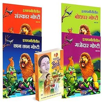 Shyamchi Aai | Isapniti 4 books Combo